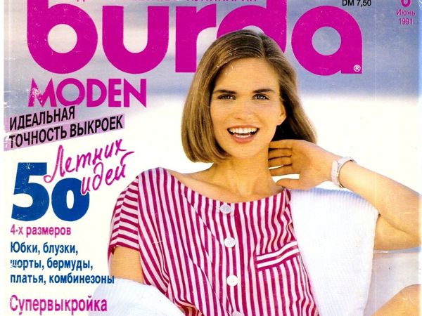 Old Burda 9/ magazine Russian language - Inspire Uplift | Burda, Pattern fashion, Burda style
