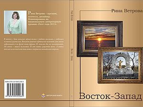 Весна - пора любви | Ярмарка Мастеров - ручная работа, handmade