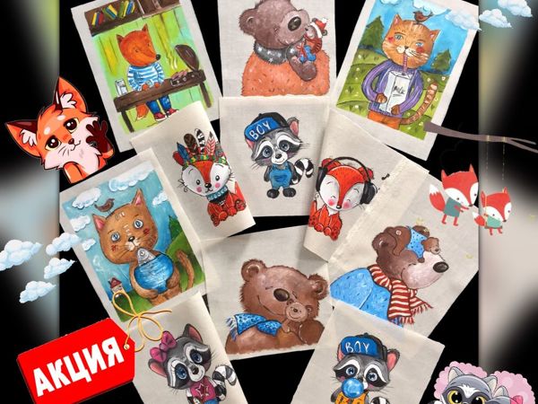 ПРОДАНО. Акция 800 рублей на Купоны со Зверушками! | Ярмарка Мастеров - ручная работа, handmade