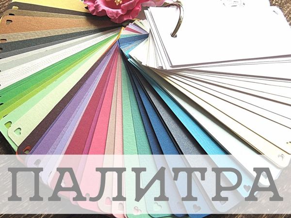 Варианты дизайнерского картона для заказа цветов, вырубки и основ для открыток и приглашений | Ярмарка Мастеров - ручная работа, handmade