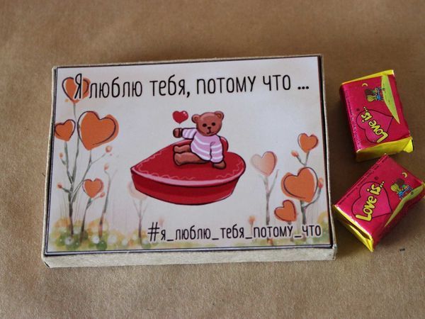 Картинки потому что люблю тебя