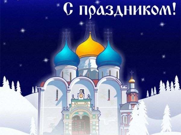 19 января православный мир празднует Крещение Господне