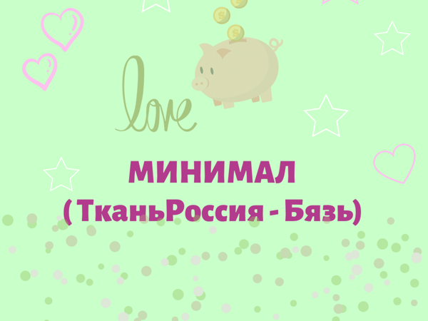Мы запустили новую Коллекцию «Минимал» | Ярмарка Мастеров - ручная работа, handmade