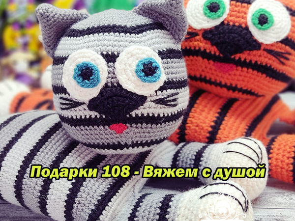 Подушка спицами Кот