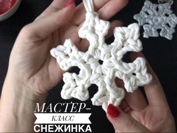 Вязаные снежинки крючком. Часть 1.