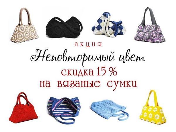 А К Ц И Я «Неповторимый цвет» | Ярмарка Мастеров - ручная работа, handmade