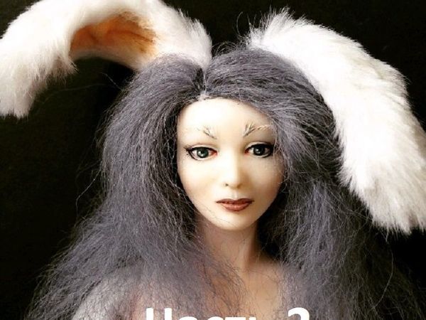 Создаем будуарную куклу Сюзетт серый кролик. Часть 2 | Ярмарка Мастеров - ручная работа, handmade
