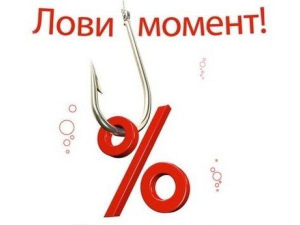 Предновогодняя распродажа! | Ярмарка Мастеров - ручная работа, handmade