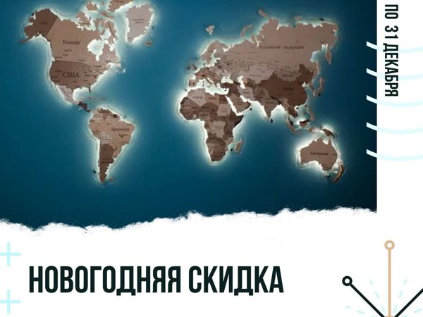 Новогодняя Акция | Ярмарка Мастеров - ручная работа, handmade