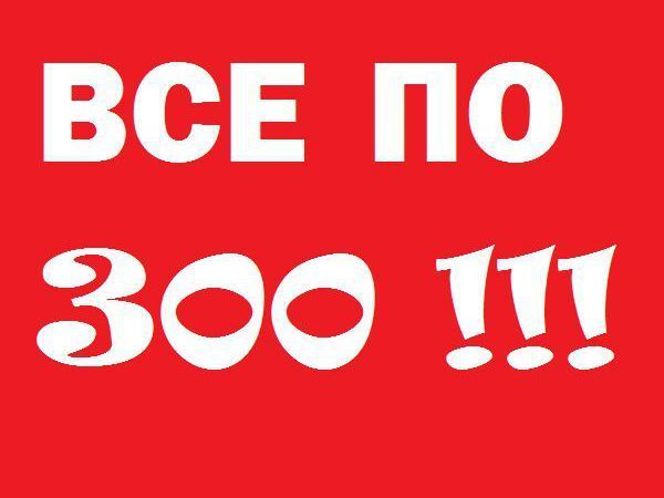 ВСЁ ПО 300!!! Любая страничка в развивающую книжку! | Ярмарка Мастеров - ручная работа, handmade