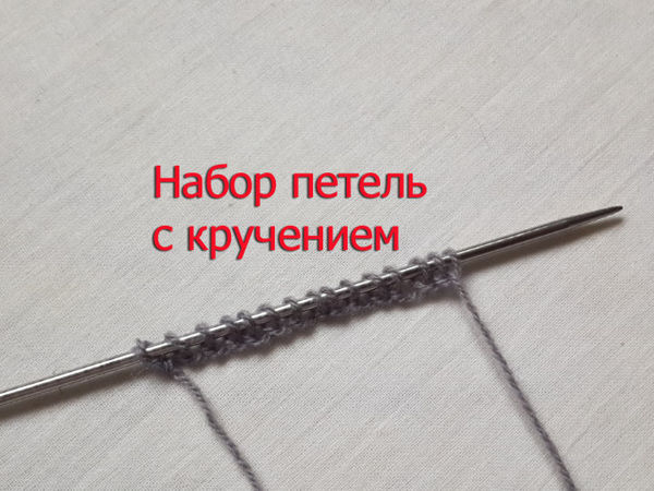Набор петель с кручением | Ярмарка Мастеров - ручная работа, handmade