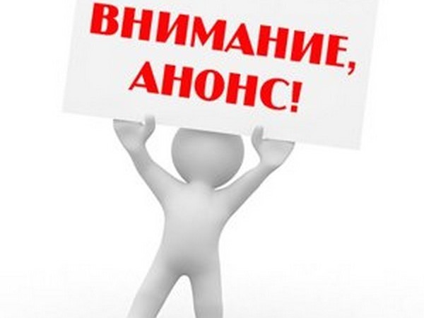 Анонс конкурса! | Ярмарка Мастеров - ручная работа, handmade