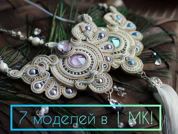 Научись создавать украшения и зарабатывай на этом! | Ярмарка Мастеров - ручная работа, handmade Научись создавать украшения и зарабатывай на этом! | Ярмарка Мастеров - ручная работа, handmade