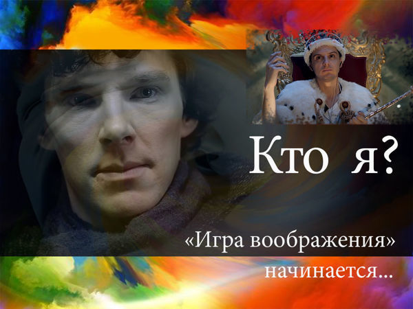 Завтра последний день первого задания-игры «Кто я?» ! | Ярмарка Мастеров - ручная работа, handmade
