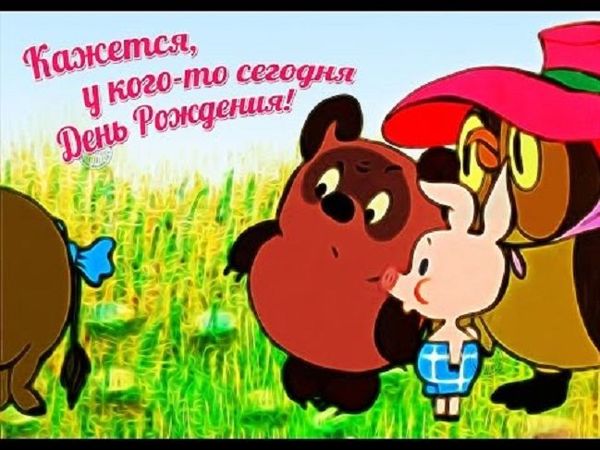 Ура! День Кедрождения! | Ярмарка Мастеров - ручная работа, handmade