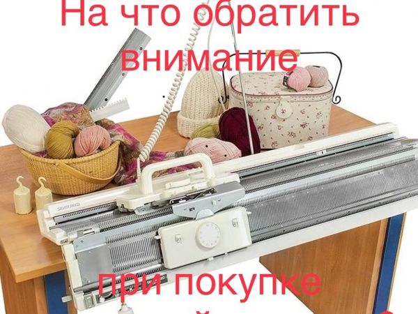 Тост при покупке машины