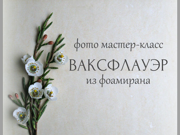 # НЕОБЫЧНЫЙ СПОСОБ ВЯЗАНИЯ ТАПОЧЕК СПИЦАМИ. МАСТЕР лоскут-ок.рфd лоскут-ок.рф class.