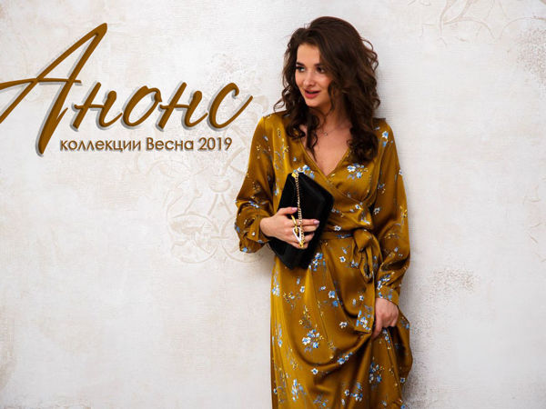 Анонс коллекции «Палитра Настроения» сезона Весна 2019! | Ярмарка Мастеров - ручная работа, handmade