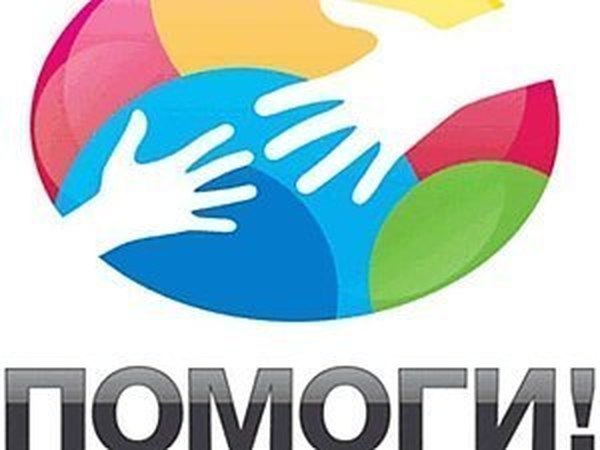 Прием работ на третий Благотворительный аукцион для Ариши Грицковой | Ярмарка Мастеров - ручная работа, handmade