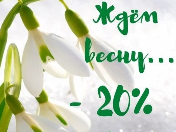 Скидка на Заготовки -20%! | Ярмарка Мастеров - ручная работа, handmade