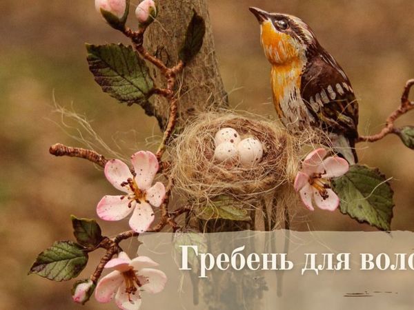 Создаём гребень для волос с композицией | Ярмарка Мастеров - ручная работа, handmade