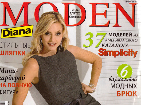 Журнал Диана Моден (Diana Moden) Simplicity №10/2010 (октябрь) | Ярмарка Мастеров - ручная работа, handmade