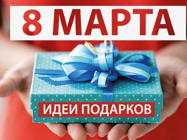 Идеи для подарков | Ярмарка Мастеров - ручная работа, handmade