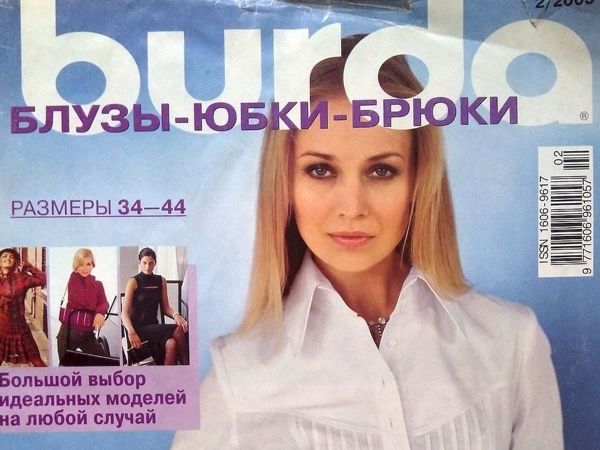 Парад моделей Burda Special «бЛузы-юбки-брюки» , № 2/2005 | Ярмарка Мастеров - ручная работа, handmade