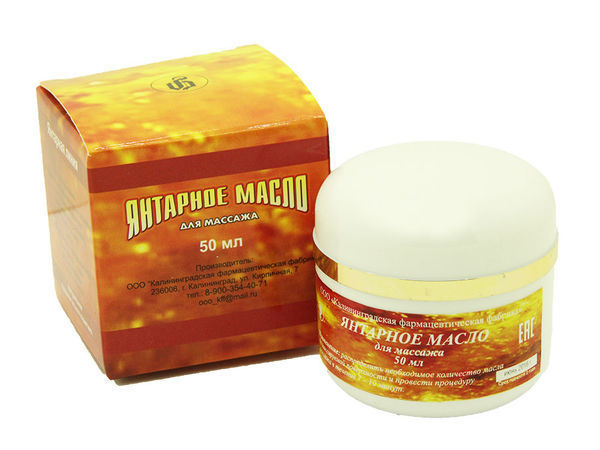 Калининградская косметика из янтаря. Крем янтарный калининград. Янтарная косметика. Янтарная косметика калининград. Косметика калининград янтарная амбер.