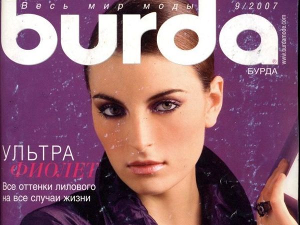 Парад моделей Burda Moden № 9/2007 | Ярмарка Мастеров - ручная работа, handmade
