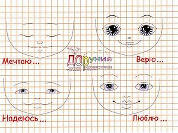 Пособие по рисования лица куклы (чувства) | Ярмарка Мастеров - ручная работа, handmade