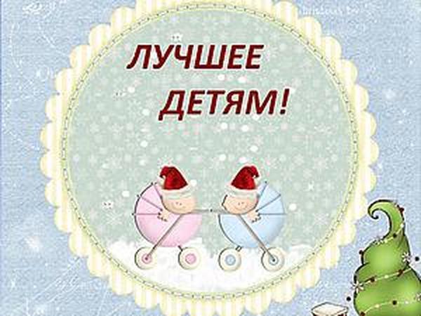 Аукцион