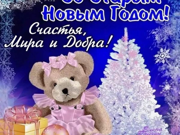 Секретный Санта !!! Мой подарочек!!!! | Ярмарка Мастеров - ручная работа, handmade