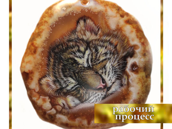 Спящий тигрёнок – этапы создания лаковой миниатюры | Ярмарка Мастеров - ручная работа, handmade Спящий тигрёнок – этапы создания лаковой миниатюры | Ярмарка Мастеров - ручная работа, handmade