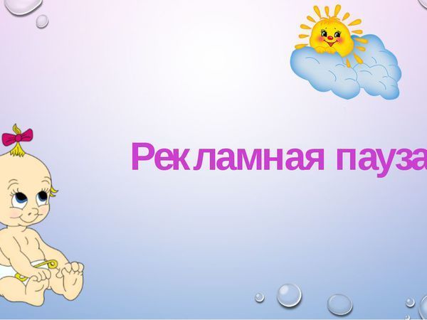 Болталка мастеров по аукциону