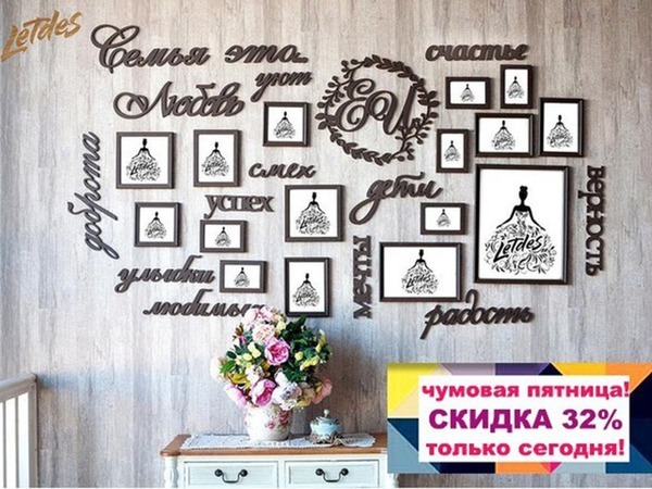 Чумовая пятница! Интерьерная композиция со скидкой 32% | Ярмарка Мастеров - ручная работа, handmade