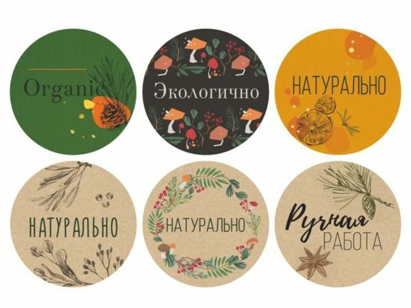 Новые наклейки | Ярмарка Мастеров - ручная работа, handmade
