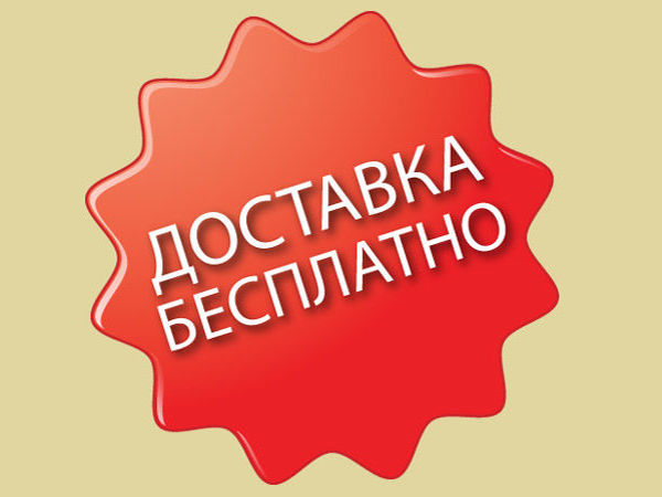 Распечатать фото бесплатная доставка