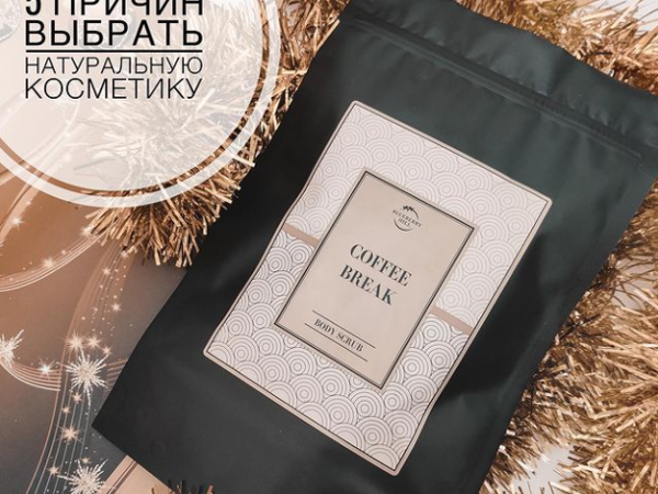 Пять причин выбрать натуральную косметику | Ярмарка Мастеров - ручная работа, handmade