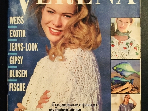 Verena 1993- 6 | Ярмарка Мастеров - ручная работа, handmade
