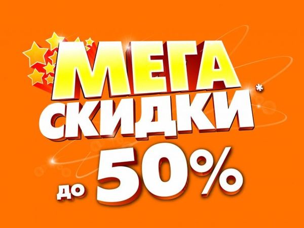 Скидки 50% крайний день! На вязаные вещи из наличия! | Ярмарка Мастеров - ручная работа, handmade