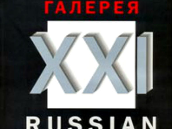 Новая статья о моих картинах в издании «Русская Галерея» ! | Ярмарка Мастеров - ручная работа, handmade