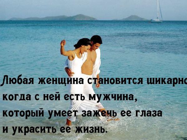 Что означает, когда мужчина говорит, что уважает женщину: ключевые аспекты и признаки