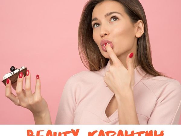 Beauty Карантин | Ярмарка Мастеров - ручная работа, handmade