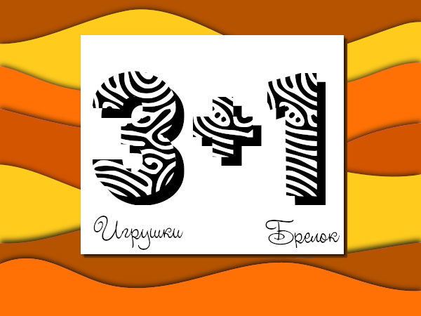 Внимание! Подарочки! | Ярмарка Мастеров - ручная работа, handmade Внимание! Подарочки! | Ярмарка Мастеров - ручная работа, handmade