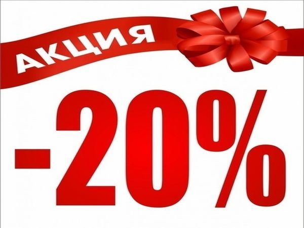 Скидки 20% | Ярмарка Мастеров - ручная работа, handmade