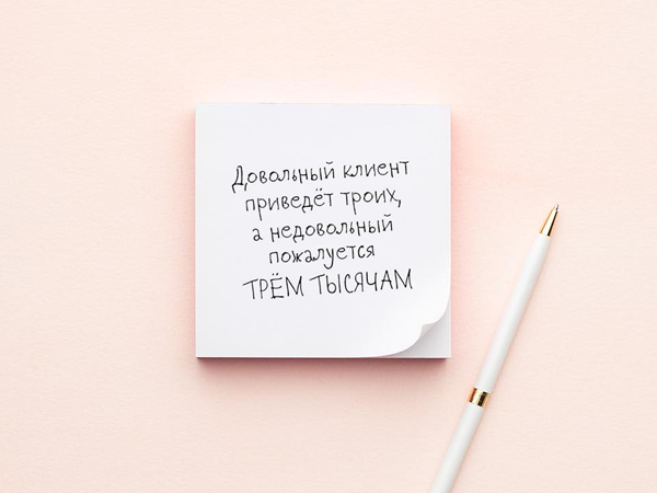 Как оставить заказчика довольным | Ярмарка Мастеров - ручная работа, handmade