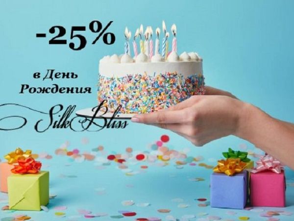 -25% в День Рождения SilkBliss | Ярмарка Мастеров - ручная работа, handmade