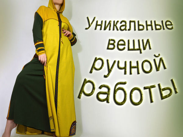 Новый комплект бохо. Туника+Платье | Ярмарка Мастеров - ручная работа, handmade
