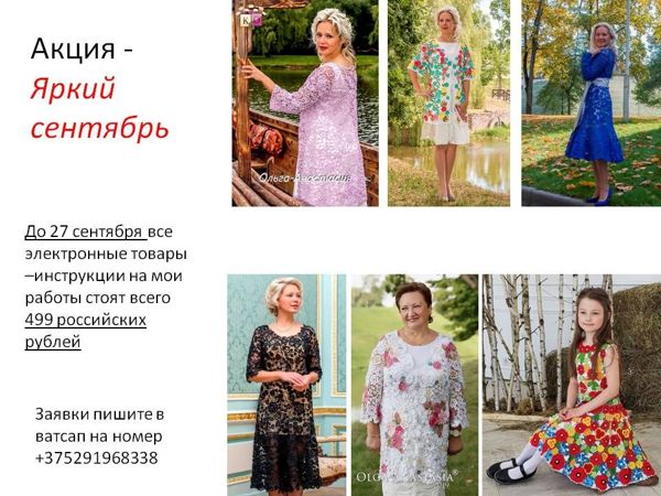 Акция Яркая осень до 27 сентября! | Ярмарка Мастеров - ручная работа, handmade